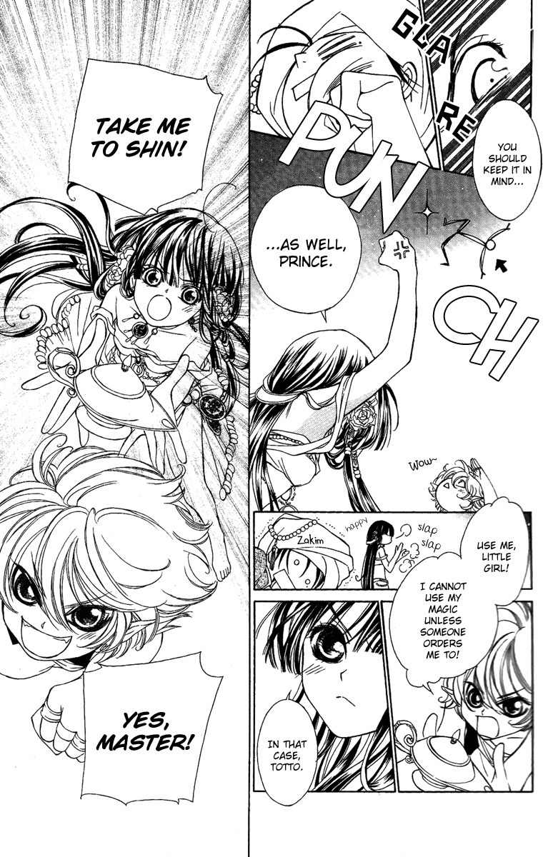 Shounen Dolls Chapter 16.5 page 34 - Chapter 16.5