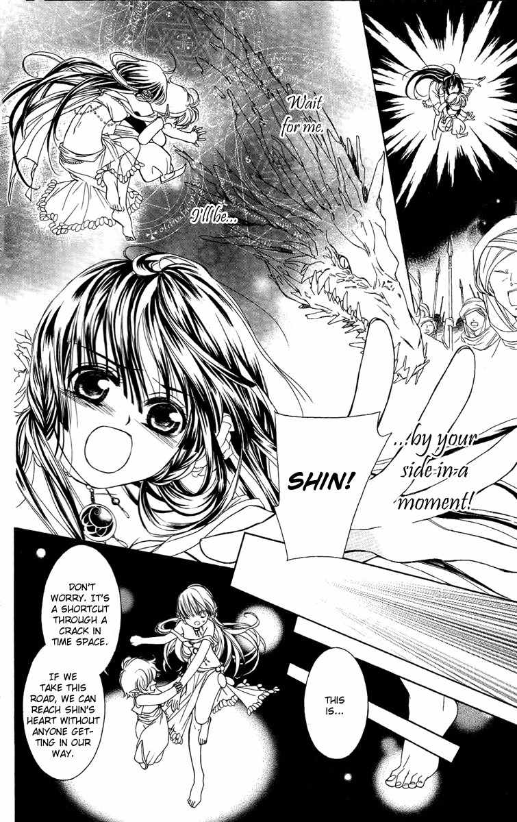 Shounen Dolls Chapter 16.5 page 35 - Chapter 16.5