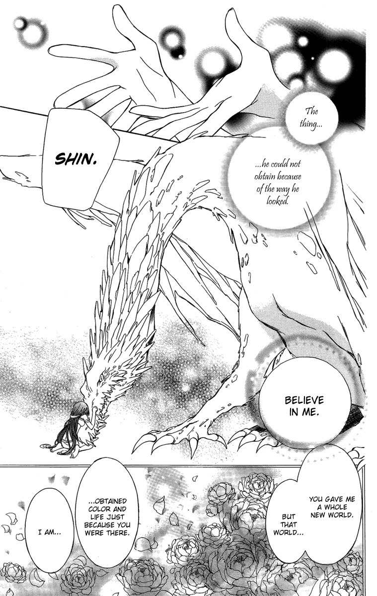 Shounen Dolls Chapter 16.5 page 38 - Chapter 16.5