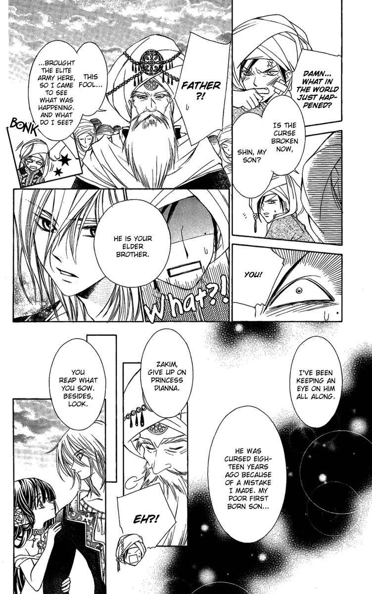Shounen Dolls Chapter 16.5 page 40 - Chapter 16.5