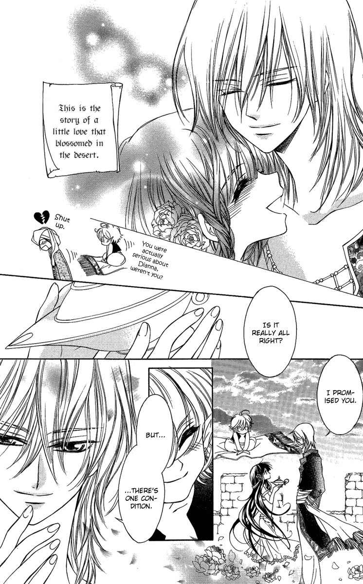 Shounen Dolls Chapter 16.5 page 41 - Chapter 16.5