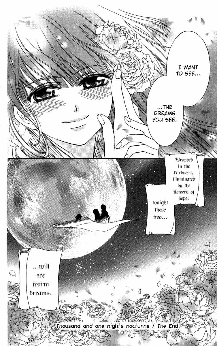 Shounen Dolls Chapter 16.5 page 42 - Chapter 16.5