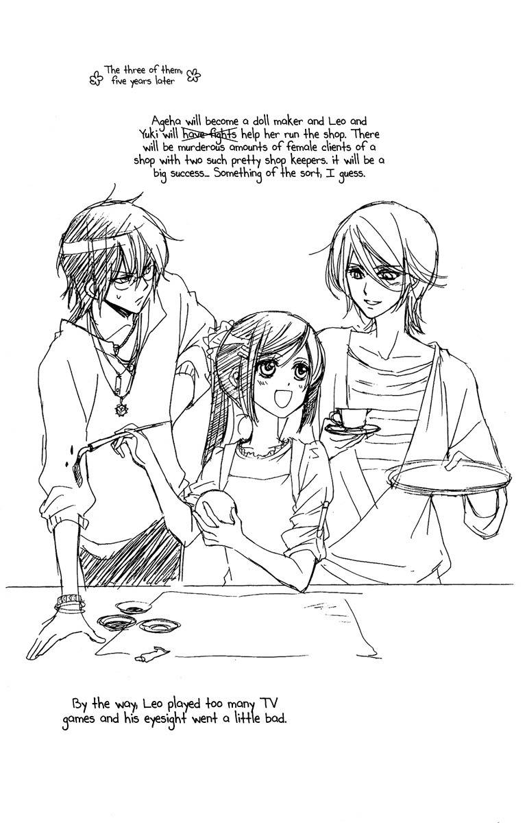 Shounen Dolls Chapter 16.5 page 43 - Chapter 16.5