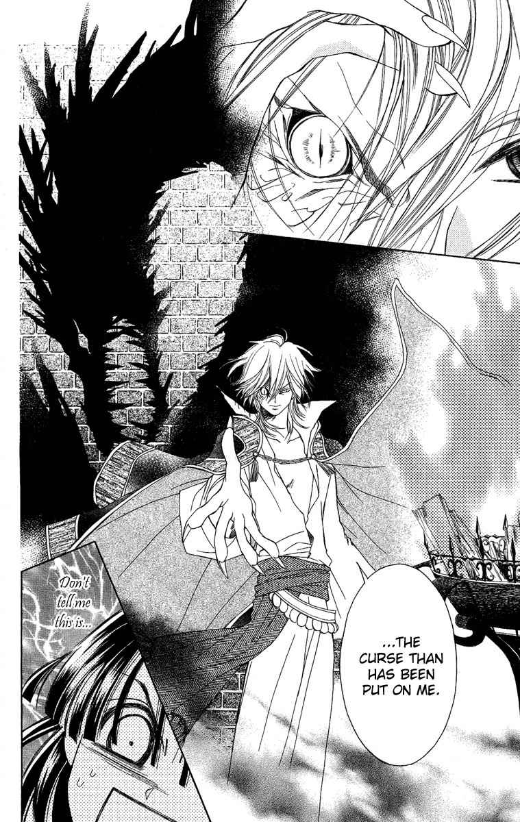 Shounen Dolls Chapter 16.5 page 9 - Chapter 16.5