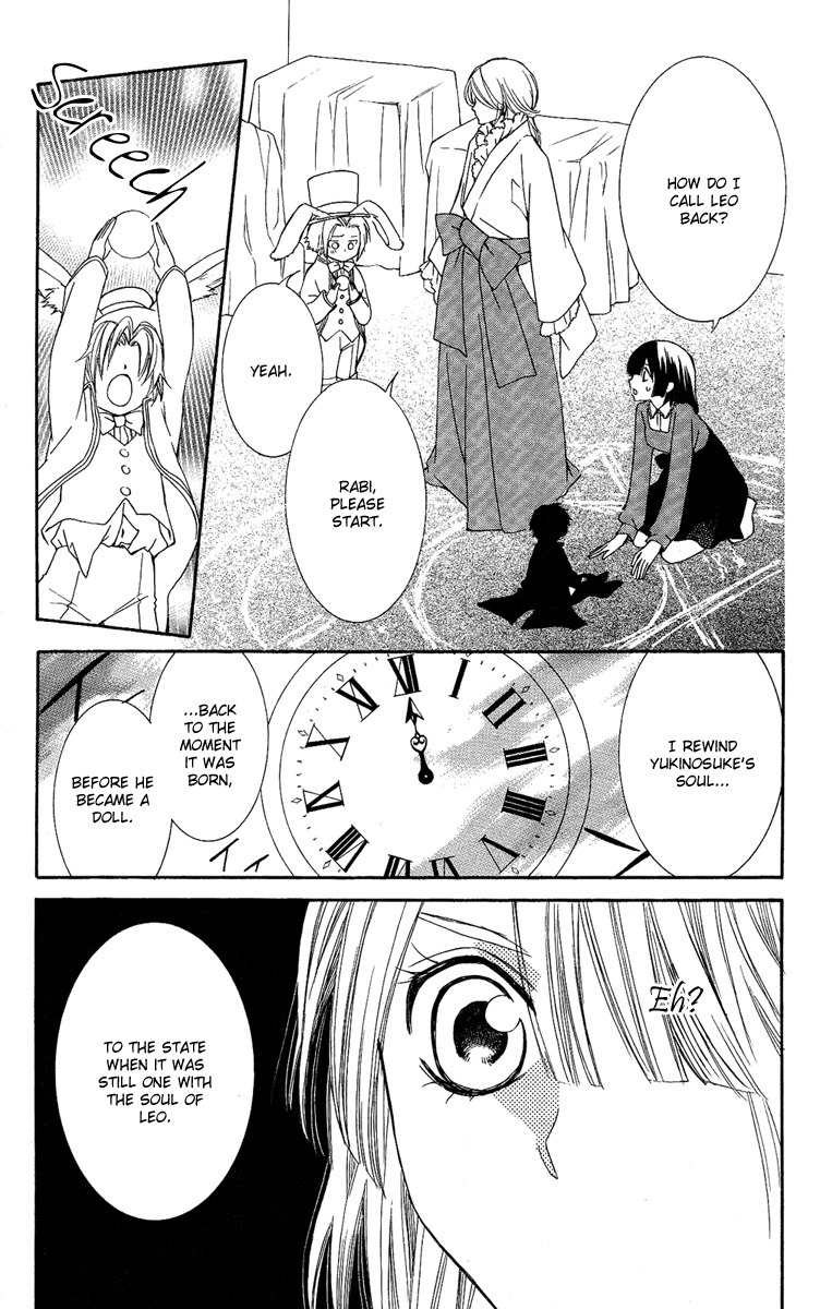 Shounen Dolls Chapter 16 page 13 - Chapter 16
