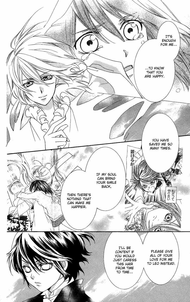 Shounen Dolls Chapter 16 page 16 - Chapter 16