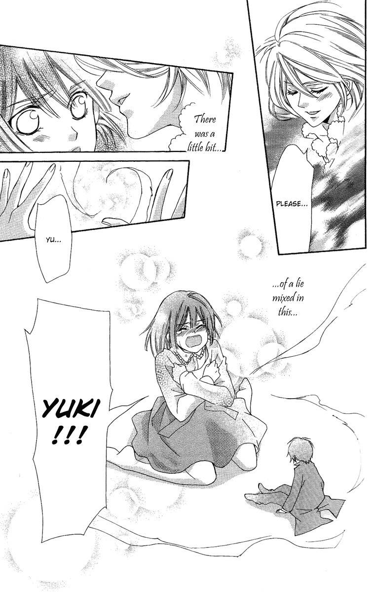 Shounen Dolls Chapter 16 page 17 - Chapter 16
