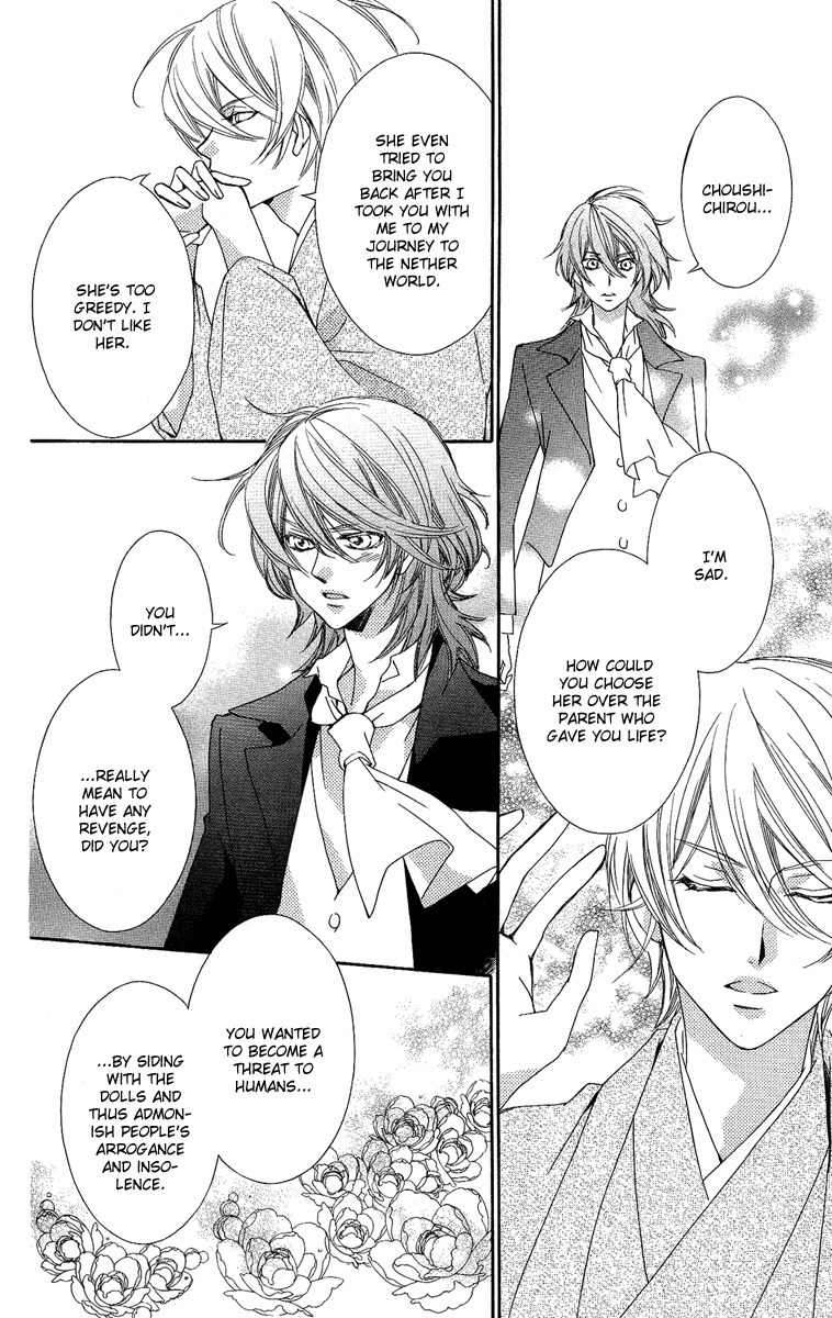 Shounen Dolls Chapter 16 page 20 - Chapter 16