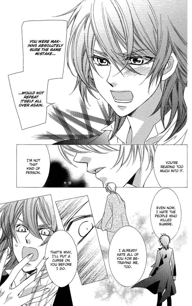 Shounen Dolls Chapter 16 page 21 - Chapter 16
