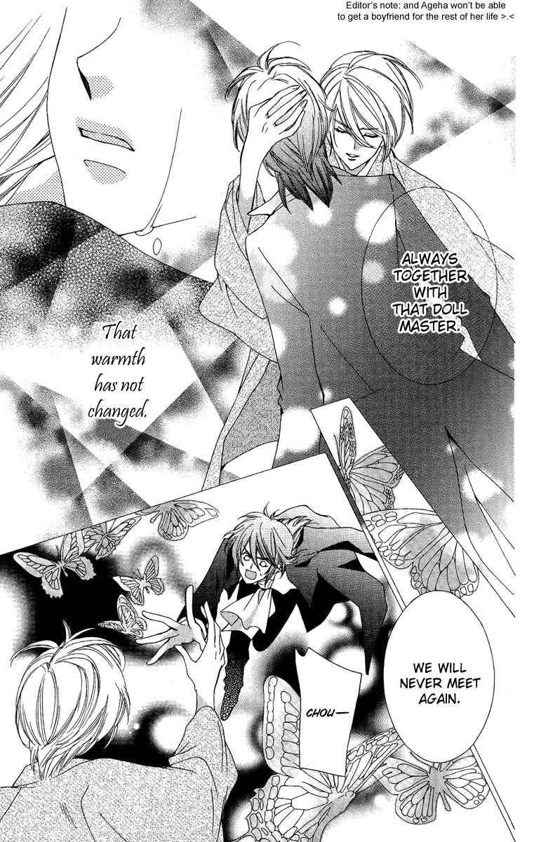 Shounen Dolls Chapter 16 page 23 - Chapter 16