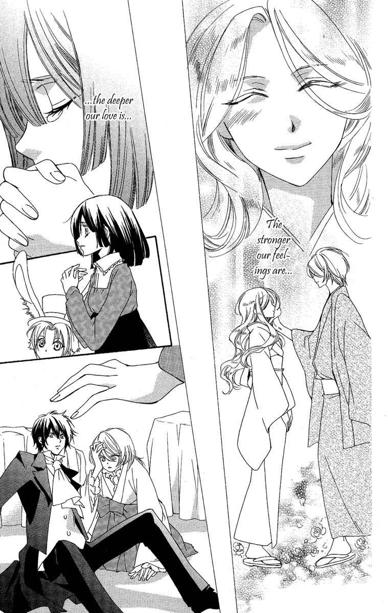 Shounen Dolls Chapter 16 page 25 - Chapter 16