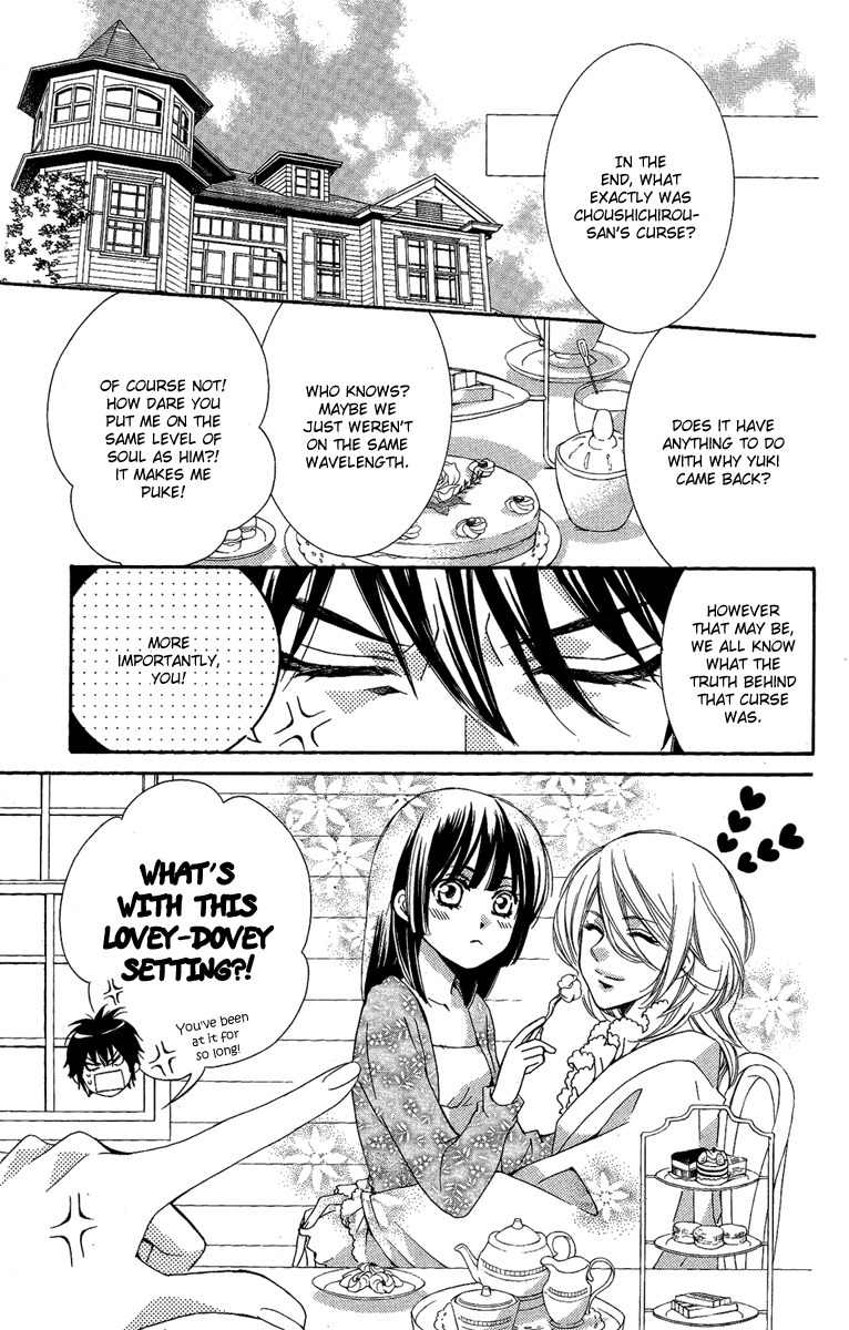 Shounen Dolls Chapter 16 page 27 - Chapter 16