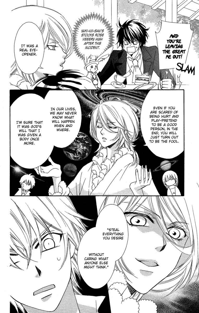 Shounen Dolls Chapter 16 page 28 - Chapter 16