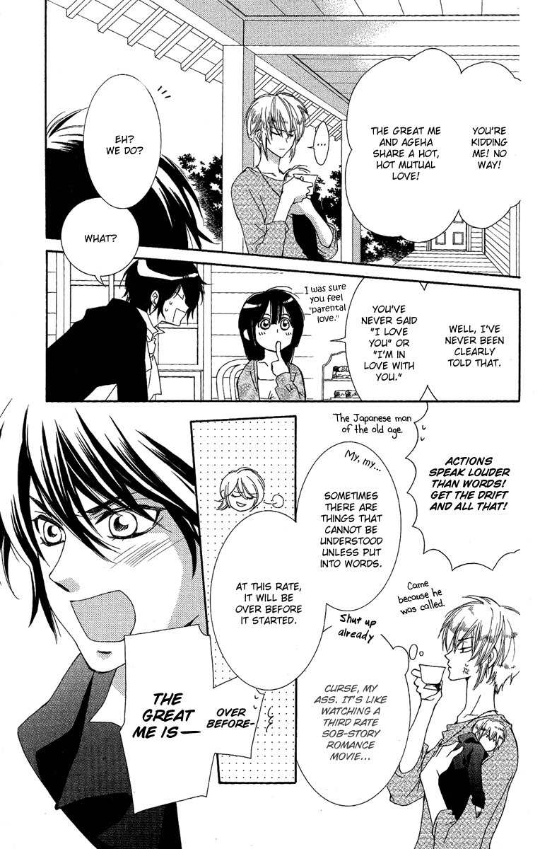 Shounen Dolls Chapter 16 page 29 - Chapter 16