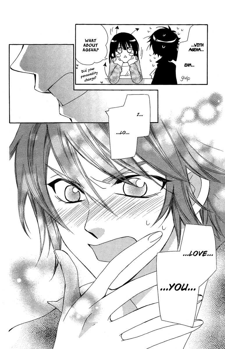 Shounen Dolls Chapter 16 page 30 - Chapter 16