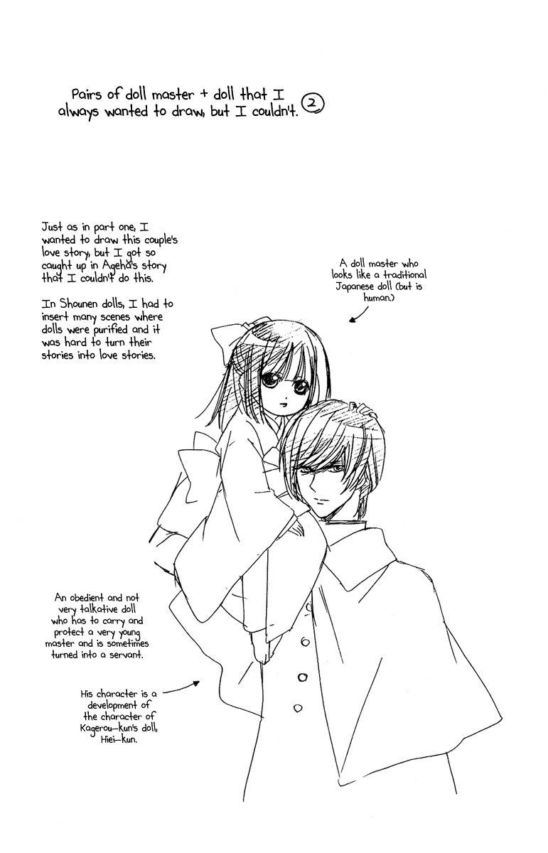 Shounen Dolls Chapter 16 page 34 - Chapter 16