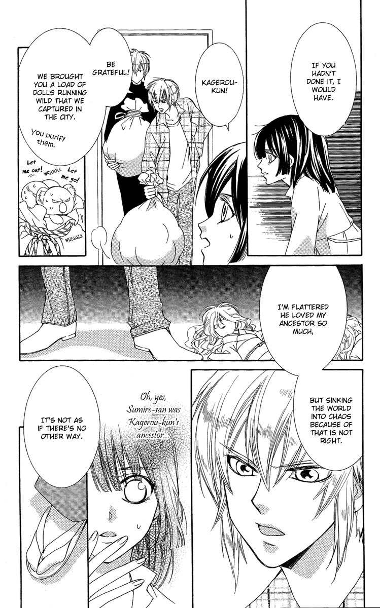 Shounen Dolls Chapter 16 page 6 - Chapter 16