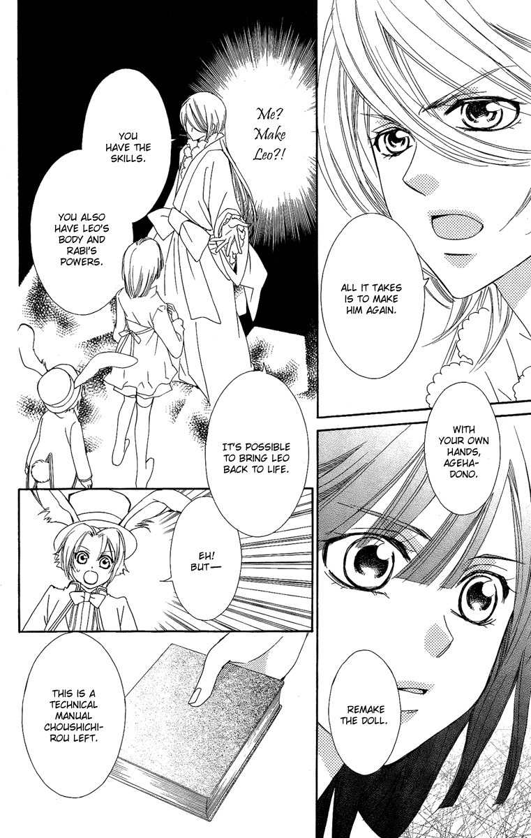 Shounen Dolls Chapter 16 page 7 - Chapter 16