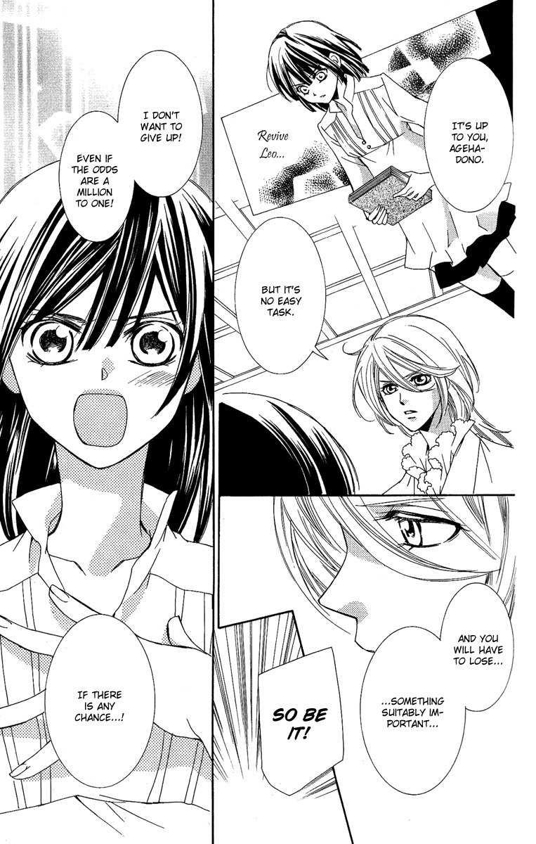 Shounen Dolls Chapter 16 page 8 - Chapter 16