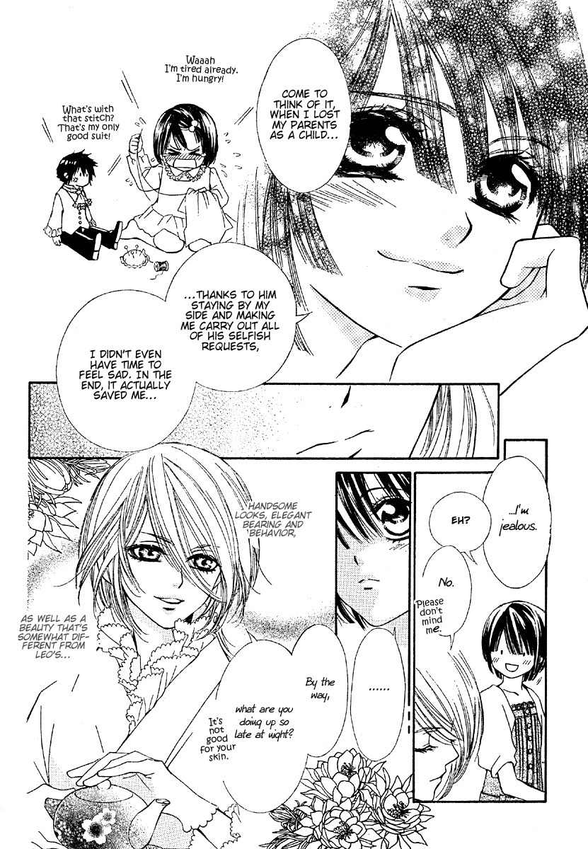 Shounen Dolls Chapter 2 page 15 - Chapter 2