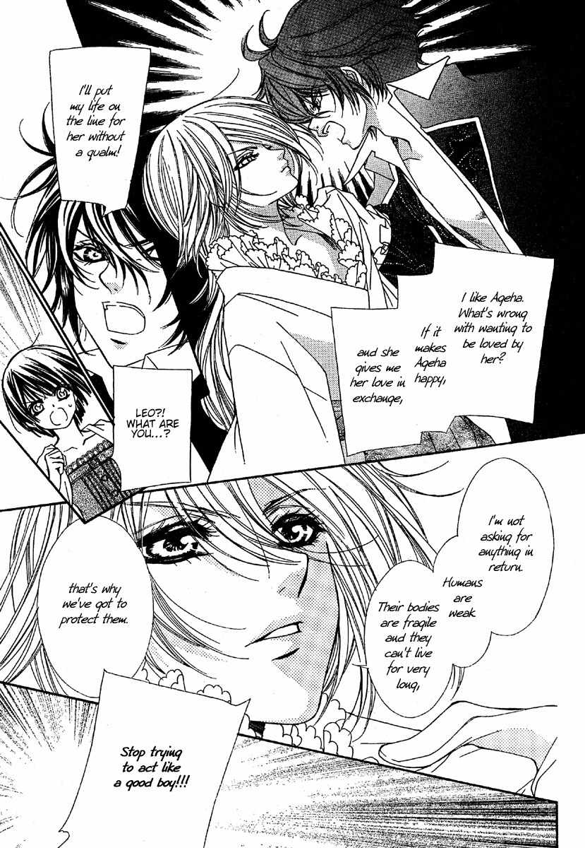 Shounen Dolls Chapter 2 page 18 - Chapter 2
