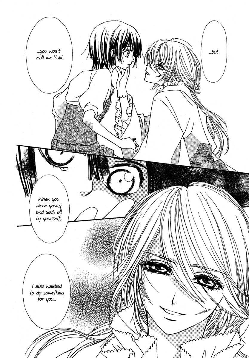 Shounen Dolls Chapter 2 page 23 - Chapter 2