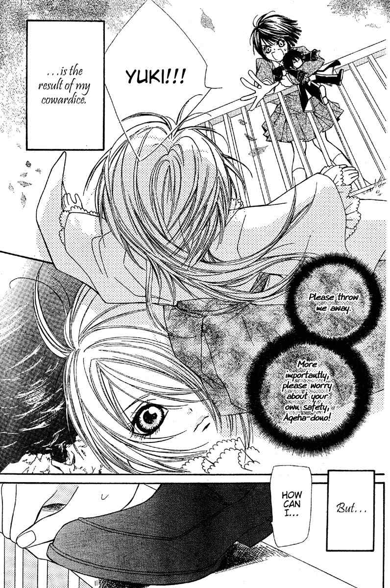 Shounen Dolls Chapter 2 page 32 - Chapter 2