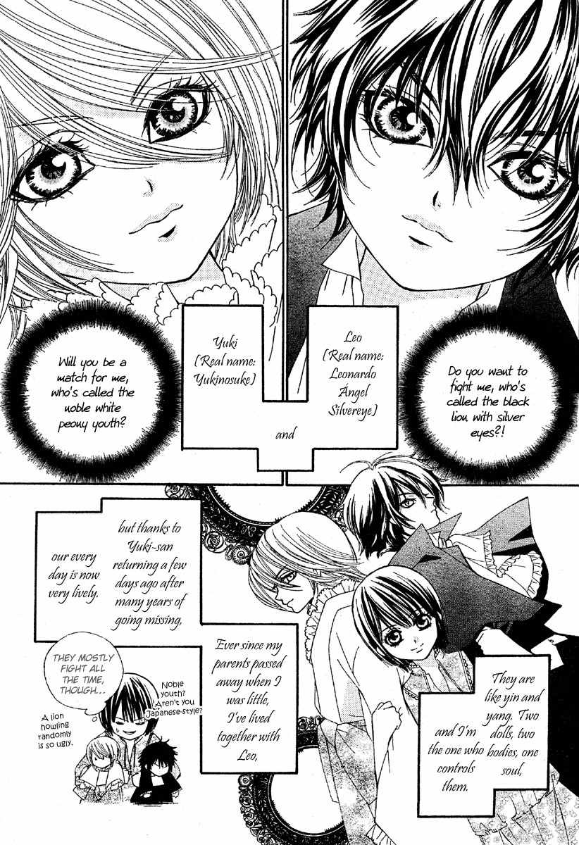 Shounen Dolls Chapter 2 page 8 - Chapter 2