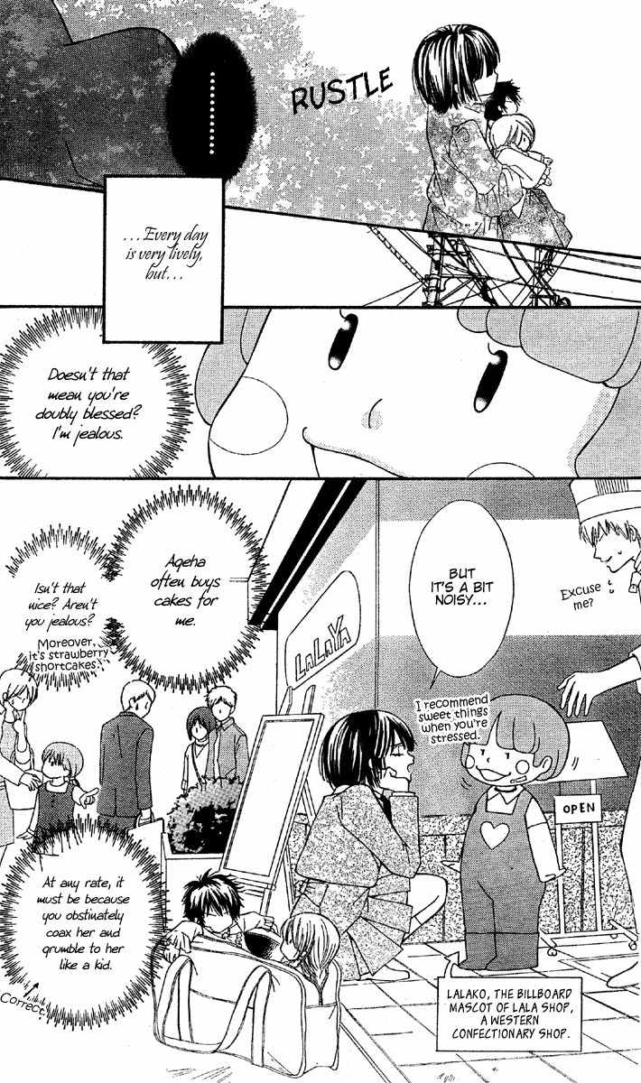 Shounen Dolls Chapter 2 page 9 - Chapter 2