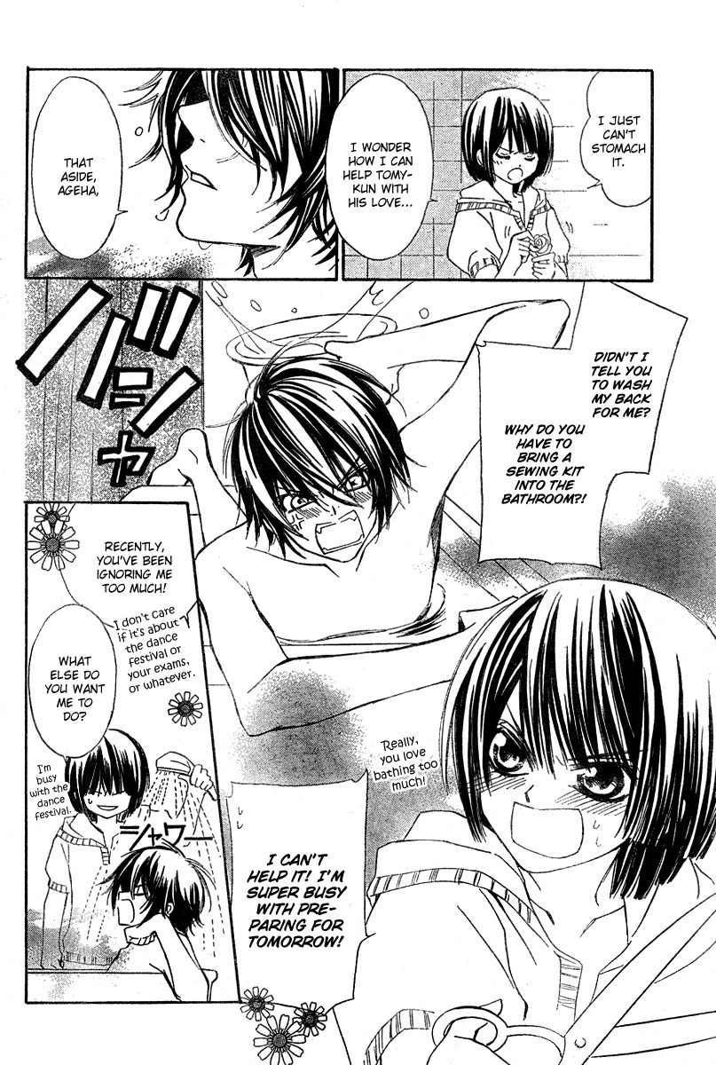Shounen Dolls Chapter 3 page 12 - Chapter 3