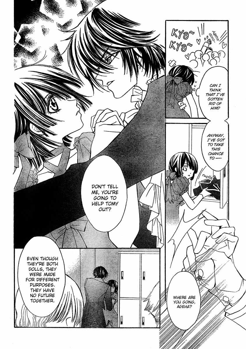 Shounen Dolls Chapter 3 page 20 - Chapter 3