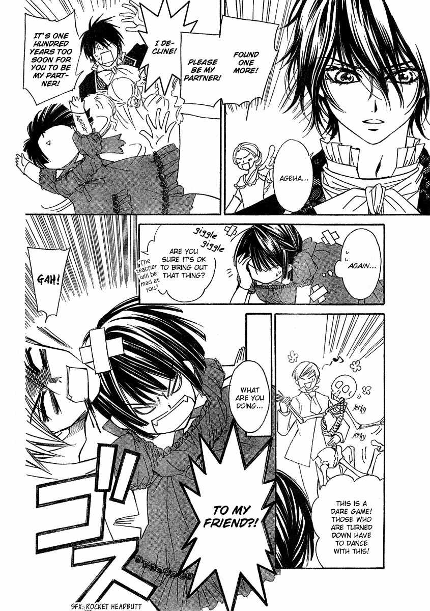 Shounen Dolls Chapter 3 page 22 - Chapter 3