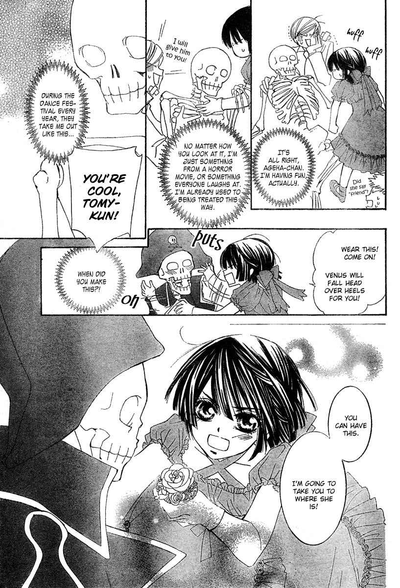 Shounen Dolls Chapter 3 page 23 - Chapter 3