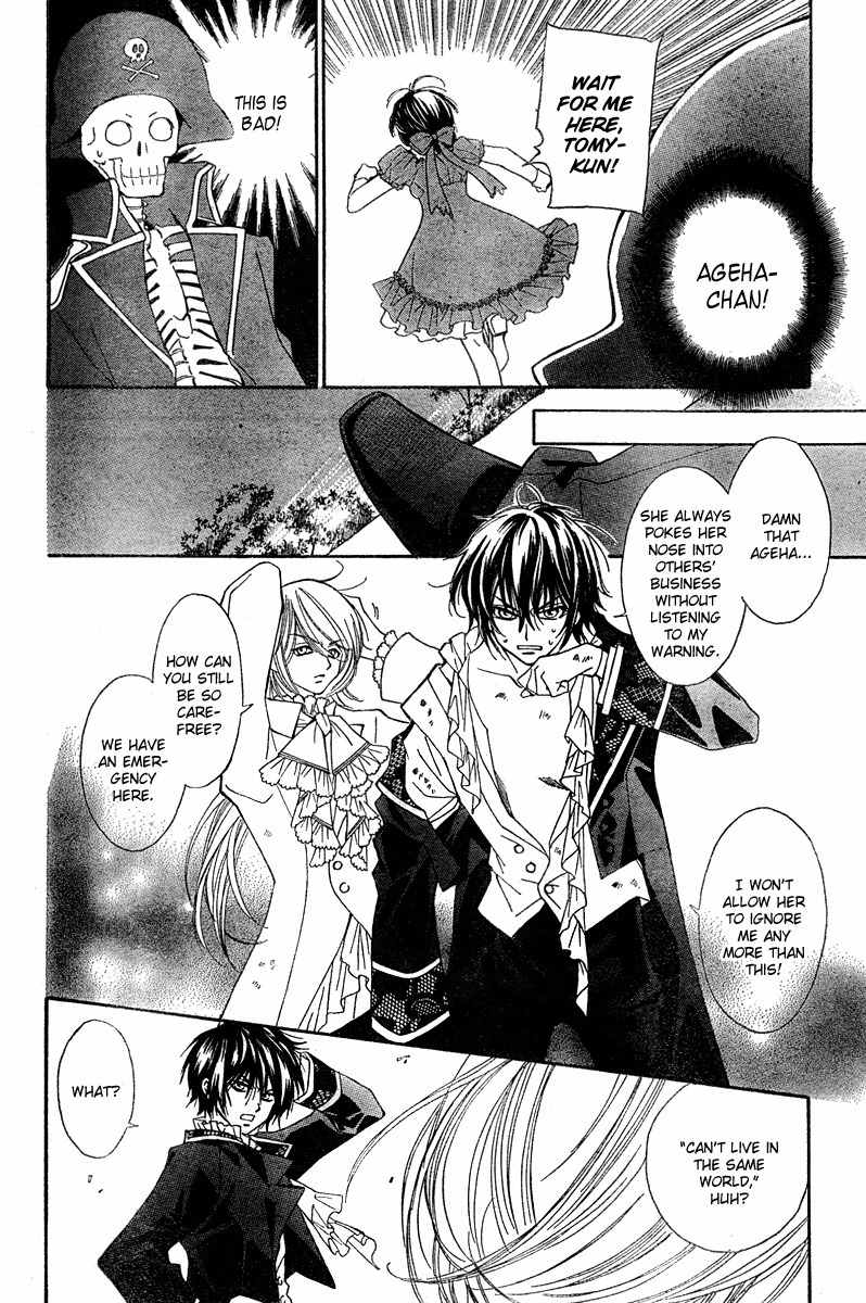 Shounen Dolls Chapter 3 page 26 - Chapter 3