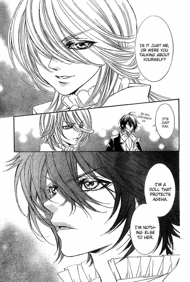 Shounen Dolls Chapter 3 page 27 - Chapter 3