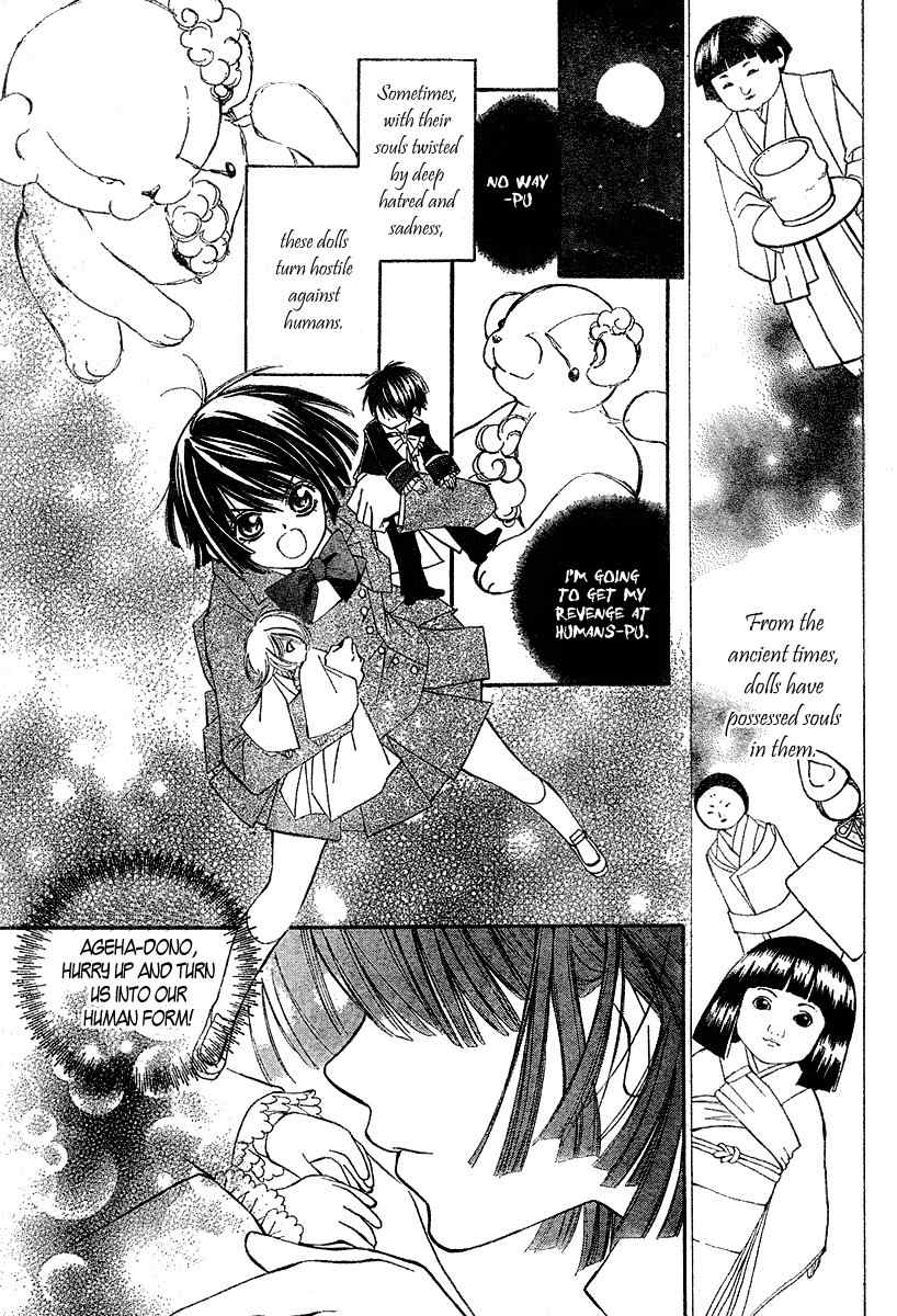 Shounen Dolls Chapter 3 page 3 - Chapter 3