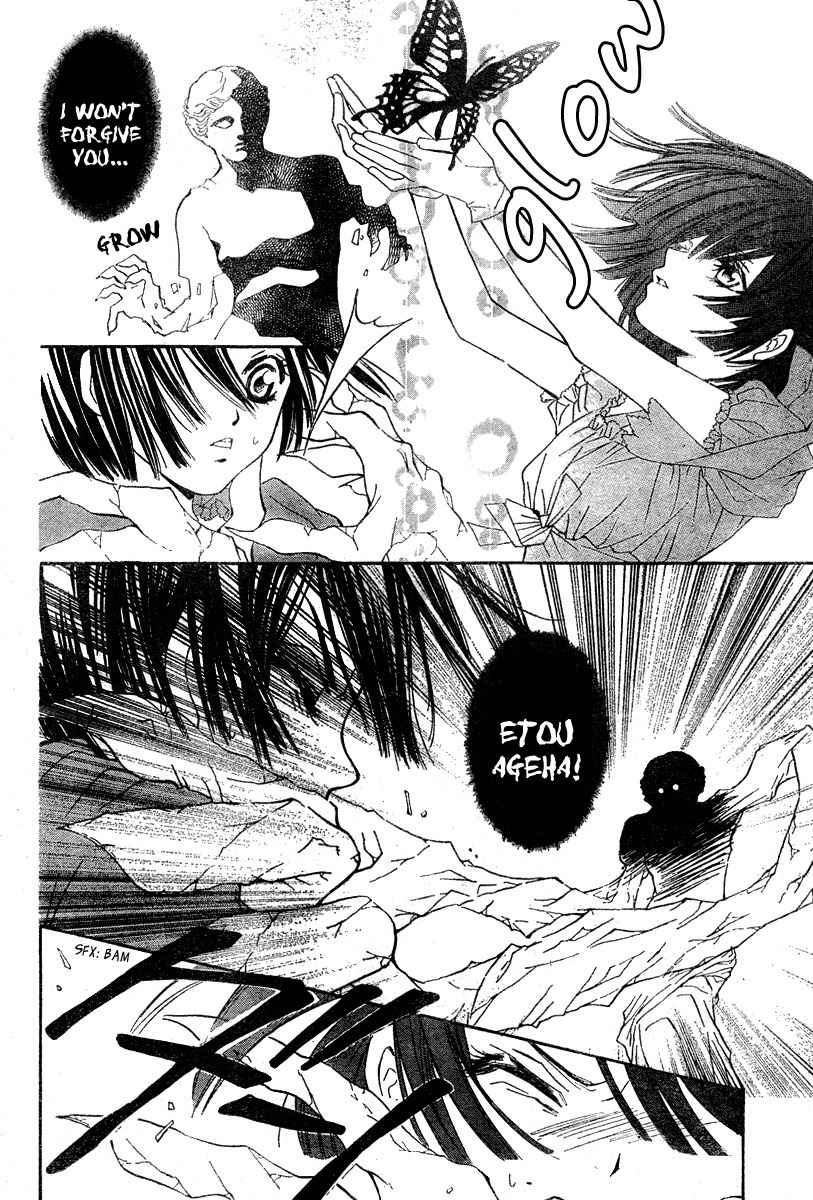 Shounen Dolls Chapter 3 page 30 - Chapter 3