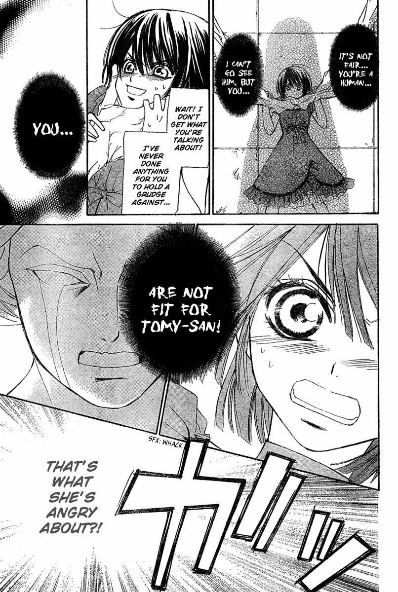 Shounen Dolls Chapter 3 page 31 - Chapter 3