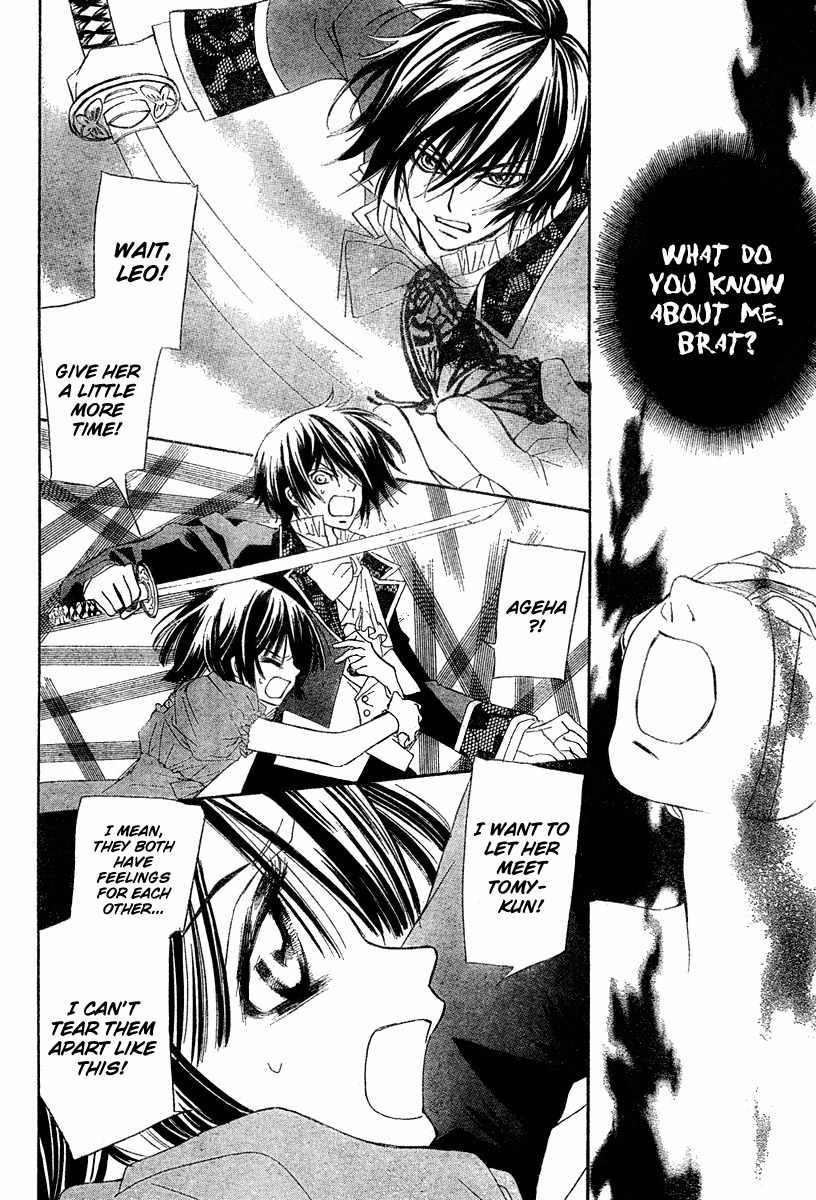 Shounen Dolls Chapter 3 page 34 - Chapter 3