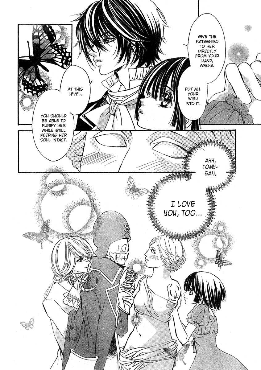 Shounen Dolls Chapter 3 page 38 - Chapter 3