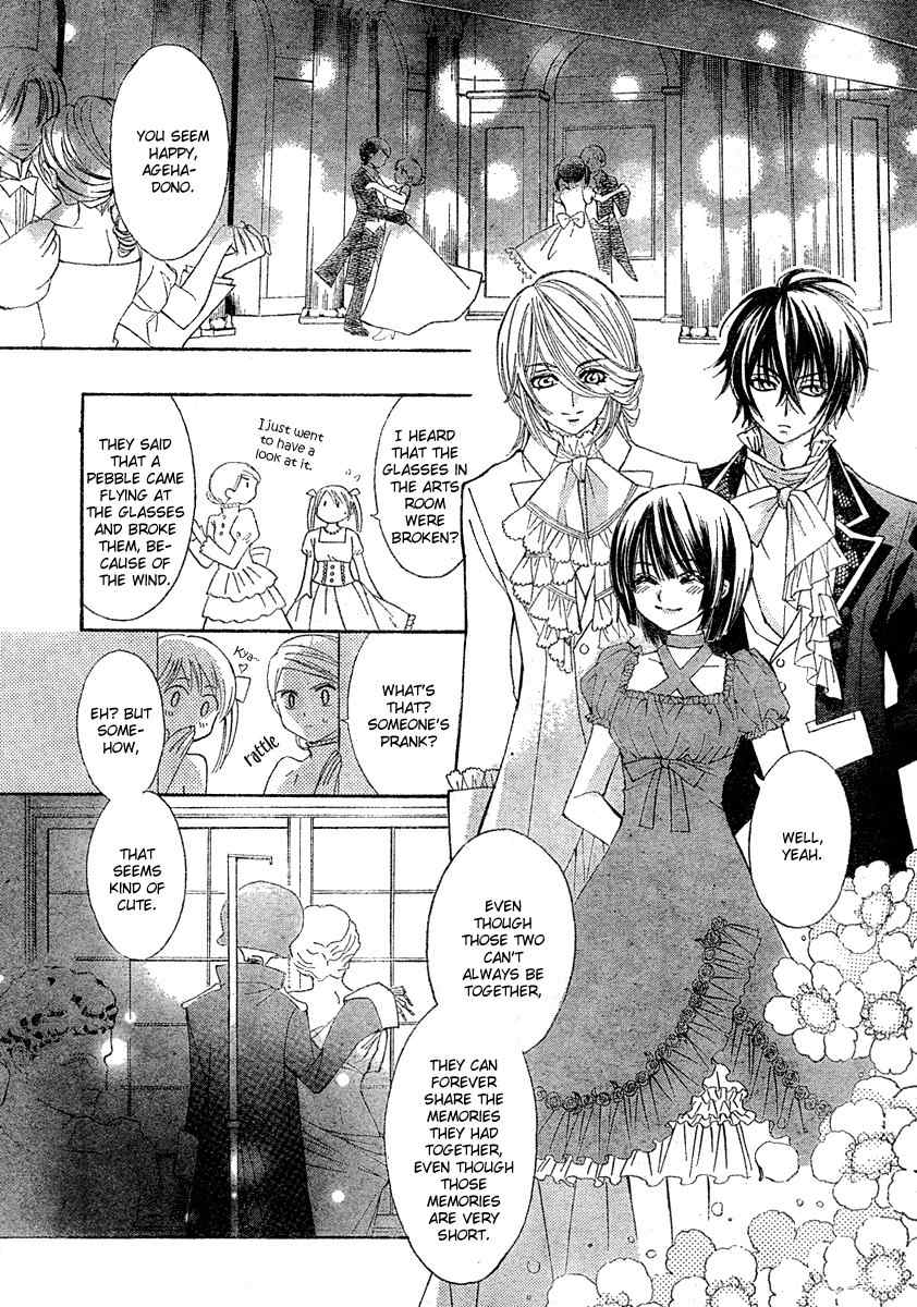 Shounen Dolls Chapter 3 page 39 - Chapter 3