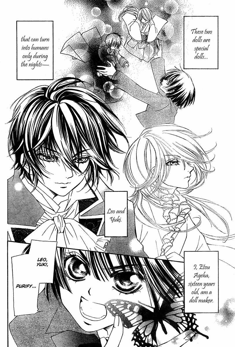 Shounen Dolls Chapter 3 page 4 - Chapter 3