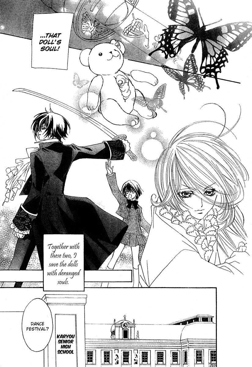 Shounen Dolls Chapter 3 page 5 - Chapter 3