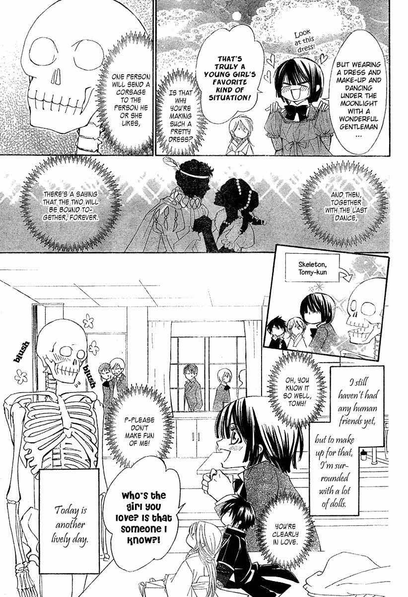 Shounen Dolls Chapter 3 page 7 - Chapter 3