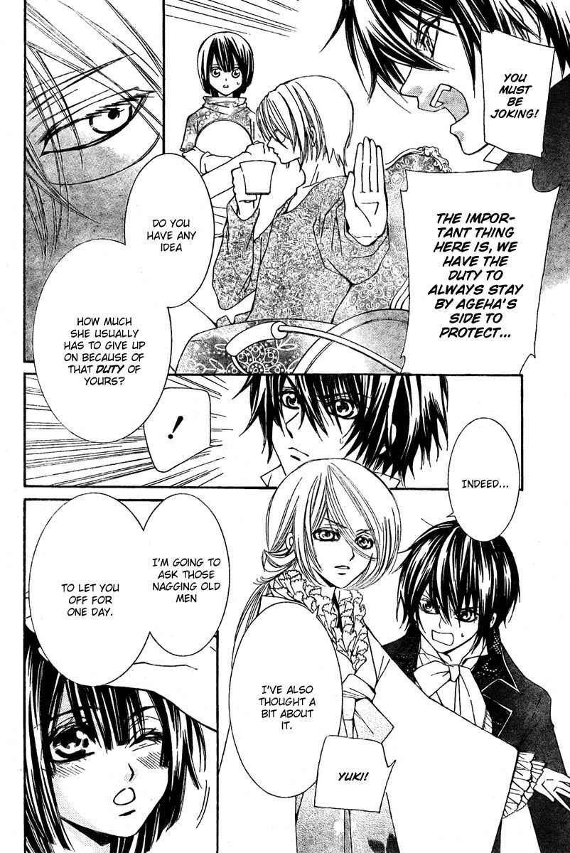 Shounen Dolls Chapter 4 page 10 - Chapter 4