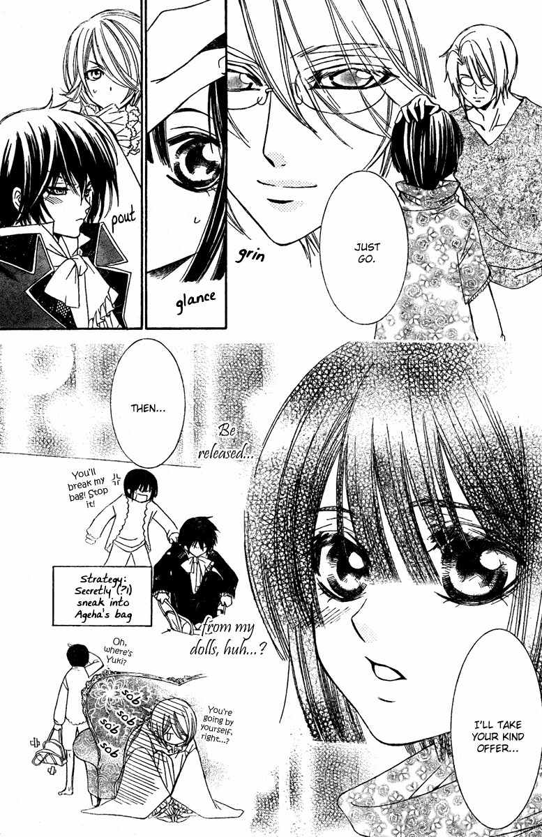 Shounen Dolls Chapter 4 page 11 - Chapter 4