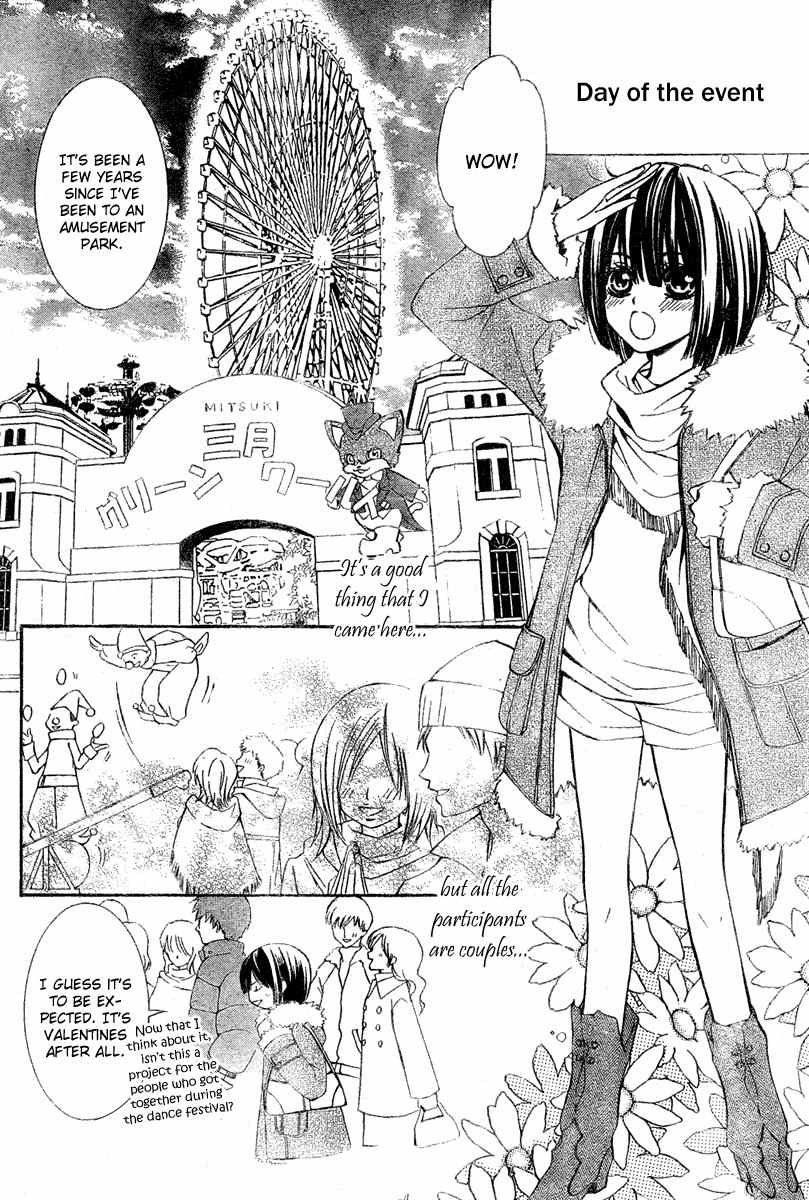 Shounen Dolls Chapter 4 page 12 - Chapter 4