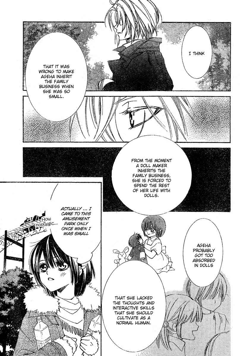 Shounen Dolls Chapter 4 page 15 - Chapter 4