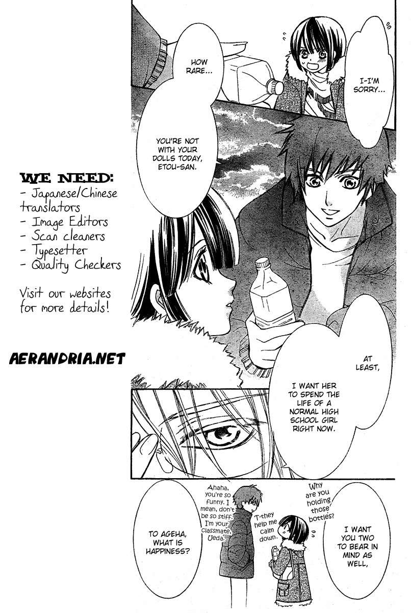 Shounen Dolls Chapter 4 page 17 - Chapter 4