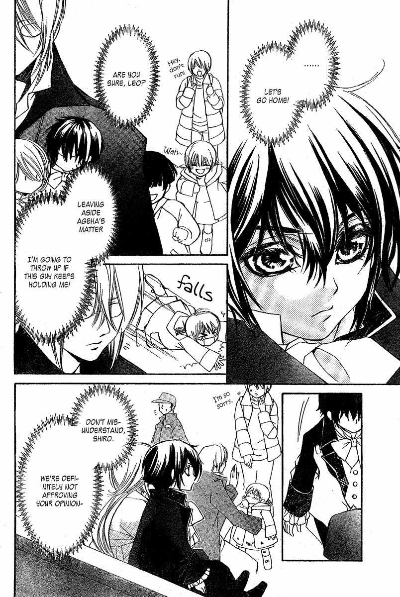 Shounen Dolls Chapter 4 page 18 - Chapter 4